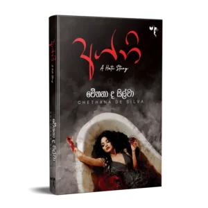අග්නි - Agni