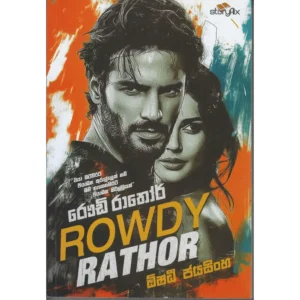 Rowdy Rathor