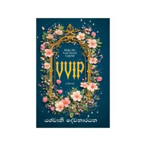 VVIP