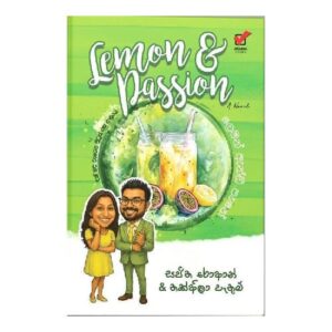 ලෙමන් ඇන්ඩ් පැශන් - Lemon And Passion