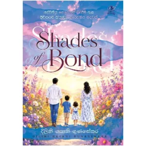 Shades of Bond