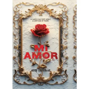 මි අමෝර් - Mi Amor