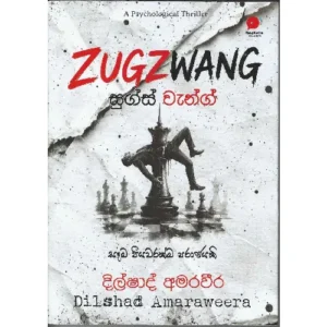 ZUGZWANG