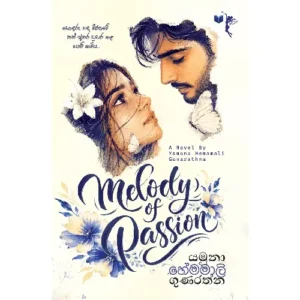 මෙලඩි ඔෆ් පැශන් - Melody of Passion (Pre Order)