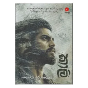 කාලි - Kali