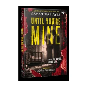 Until You're Mine